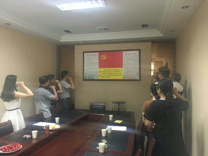 2017年7月1日黨員會(huì)議《會(huì)議主題：一、學(xué)習(xí)廖俊波找差距、抓落實(shí)主題組織生活會(huì)。二、學(xué)習(xí)袁毅同志在學(xué)習(xí)廖俊波同志先進(jìn)事跡座談會(huì)上的講話。三、劉云山在福建調(diào)研時(shí)強(qiáng)調(diào)學(xué)習(xí)弘揚(yáng)廖俊波同志崇高精神在為民實(shí)干中發(fā)揮先鋒模范作用的文章。》