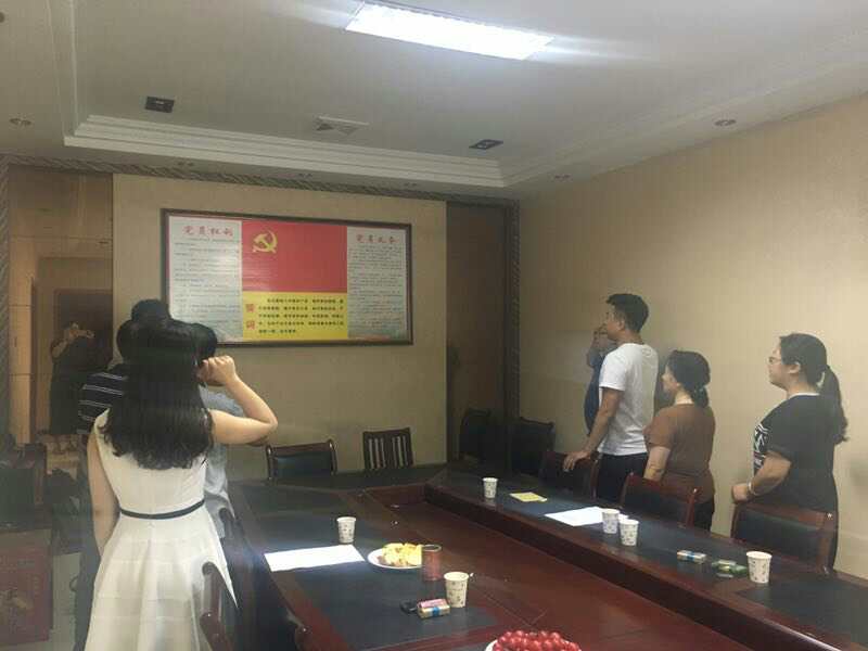 2017年7月1日黨員會(huì)議《會(huì)議主題：一、學(xué)習(xí)廖俊波找差距、抓落實(shí)主題組織生活會(huì)。二、學(xué)習(xí)袁毅同志在學(xué)習(xí)廖俊波同志先進(jìn)事跡座談會(huì)上的講話。三、劉云山在福建調(diào)研時(shí)強(qiáng)調(diào)學(xué)習(xí)弘揚(yáng)廖俊波同志崇高精神在為民實(shí)干中發(fā)揮先鋒模范作用的文章?！? onmousewheel=
