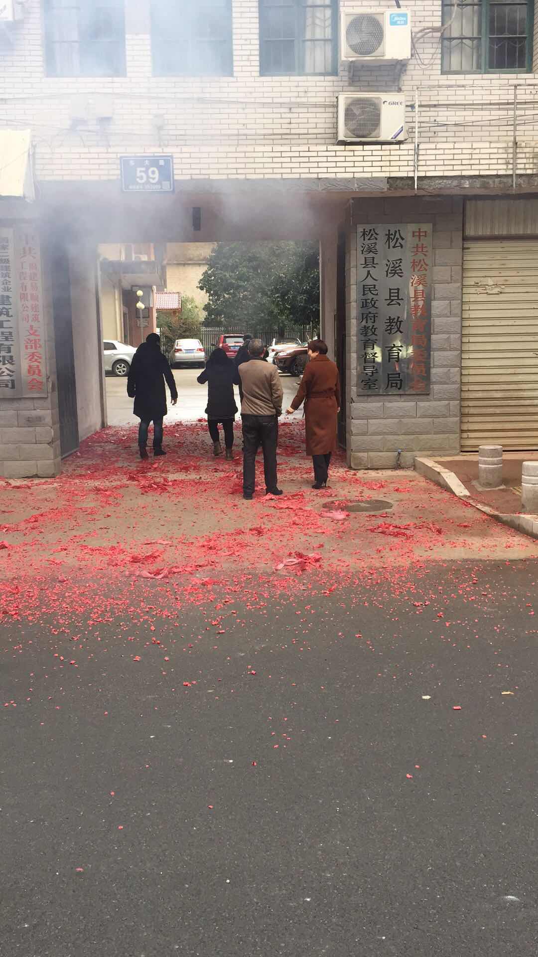 祝福建易順建筑工程有限公司、福建晉恒建設(shè)工程有限公司2018年狗年旺旺，越來越紅火