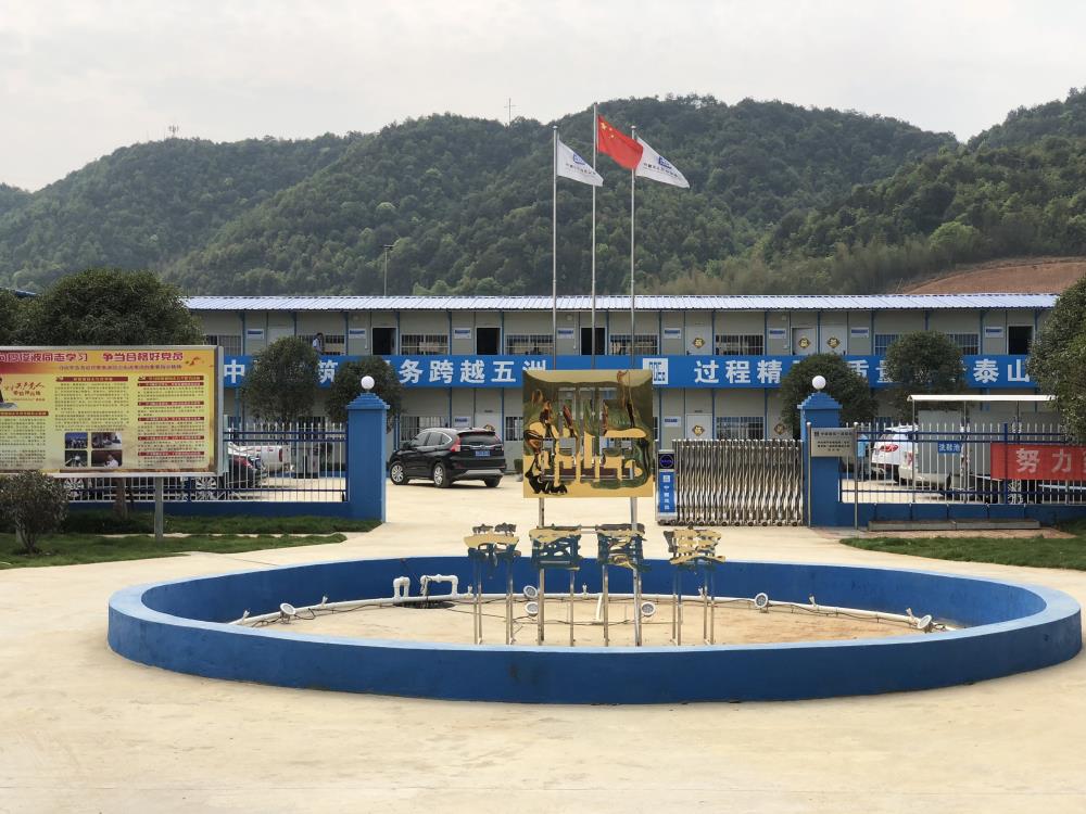 2018年4月2日福建易順公司一行在公司董事長(zhǎng)(兼總經(jīng)理)帶領(lǐng)下，在中共南平市委黨校(市行政學(xué)院)新校區(qū)與中國(guó)建筑一局(集團(tuán))建設(shè)工程項(xiàng)目部進(jìn)行了廣泛交流，探討EPC項(xiàng)目的開(kāi)展及如何展開(kāi)“省文明施工工地，創(chuàng)閩江杯創(chuàng)優(yōu)活動(dòng)。
