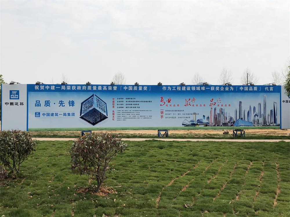 2018年4月2日福建易順公司一行在公司董事長(zhǎng)(兼總經(jīng)理)帶領(lǐng)下，在中共南平市委黨校(市行政學(xué)院)新校區(qū)與中國(guó)建筑一局(集團(tuán))建設(shè)工程項(xiàng)目部進(jìn)行了廣泛交流，探討EPC項(xiàng)目的開(kāi)展及如何展開(kāi)“省文明施工工地，創(chuàng)閩江杯創(chuàng)優(yōu)活動(dòng)。