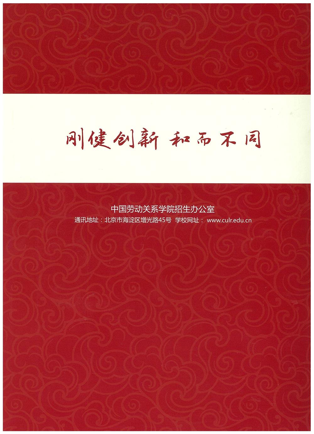 知識改變?nèi)说拿\，公司職工子女考上大學(xué) 單位頒發(fā)助學(xué)金