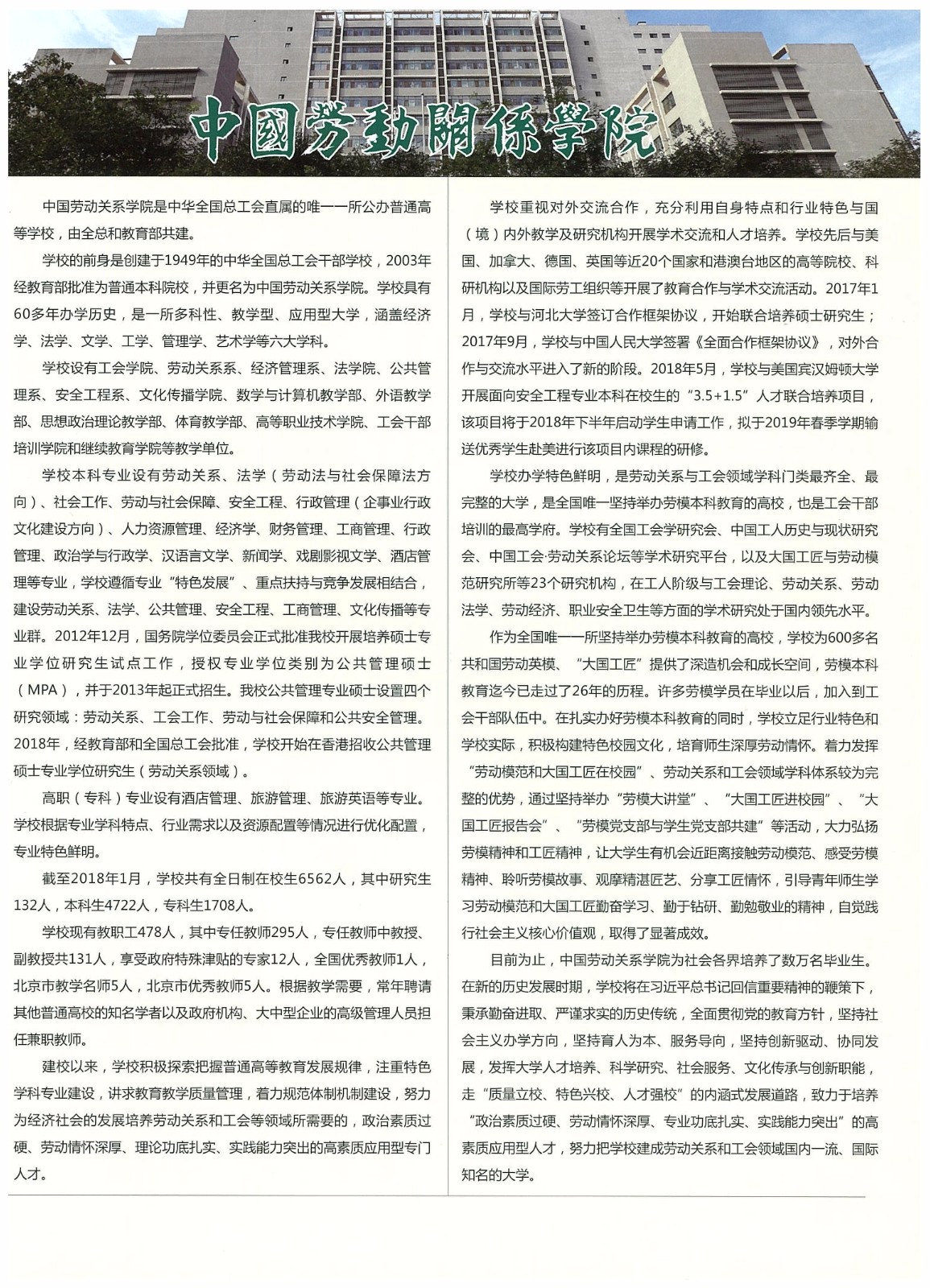 知識改變?nèi)说拿\，公司職工子女考上大學(xué) 單位頒發(fā)助學(xué)金