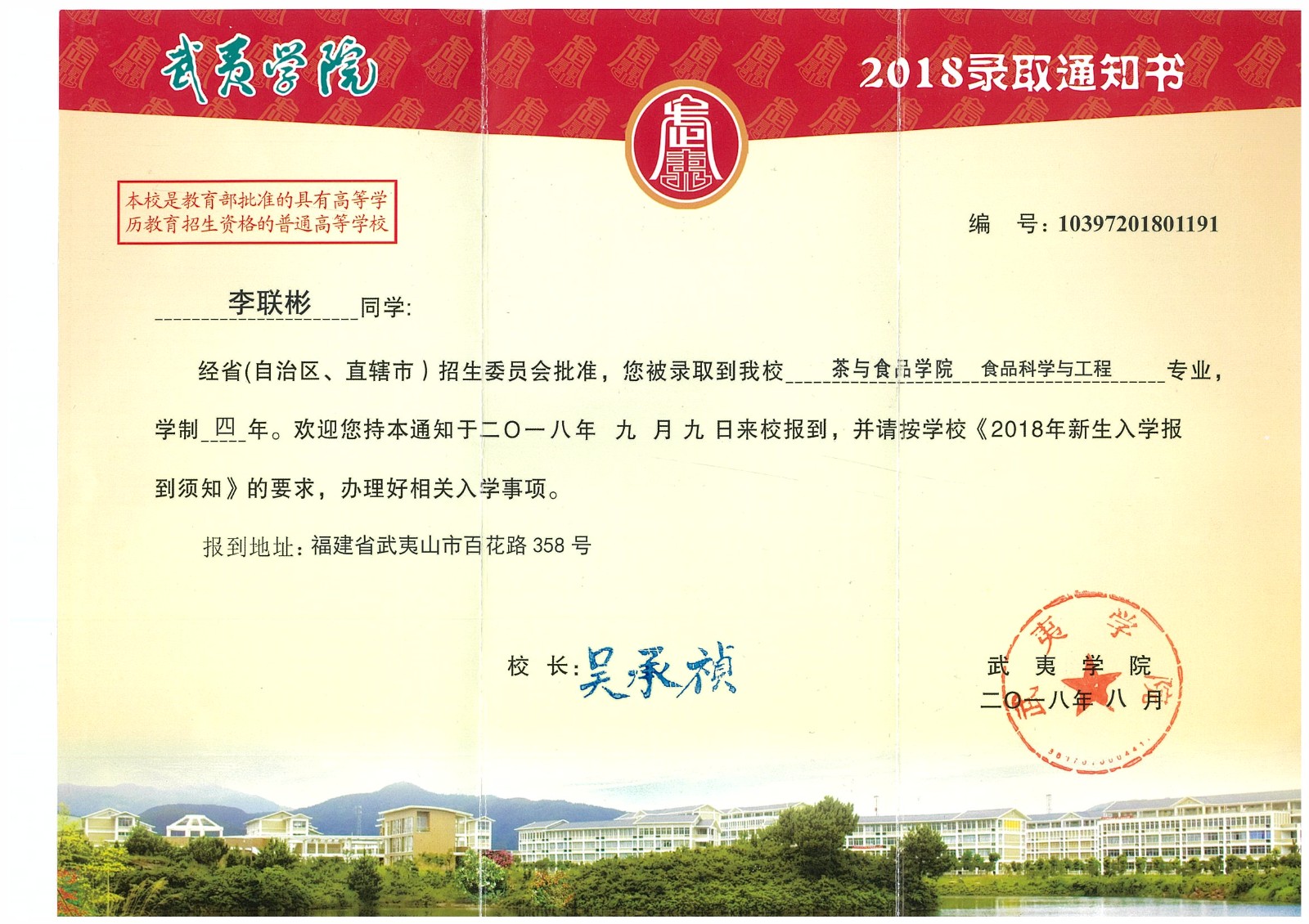 知識改變?nèi)说拿\，公司職工子女考上大學(xué) 單位頒發(fā)助學(xué)金