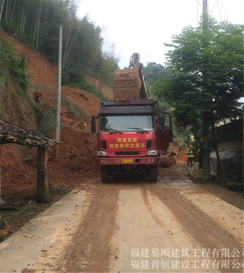 福建易順，晉恒建設(shè)，奔走于災(zāi)后重建前線