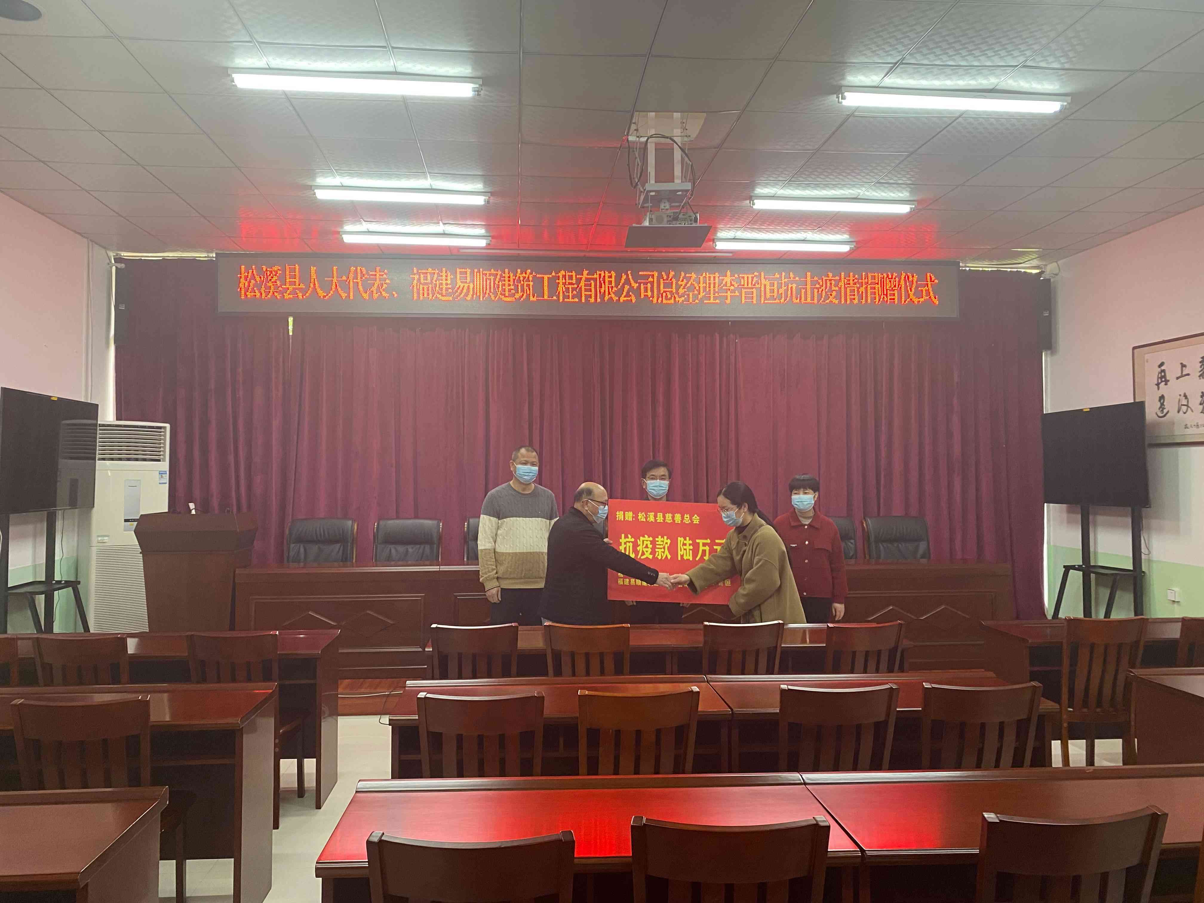 抗擊疫情，易順公司一直在行動
