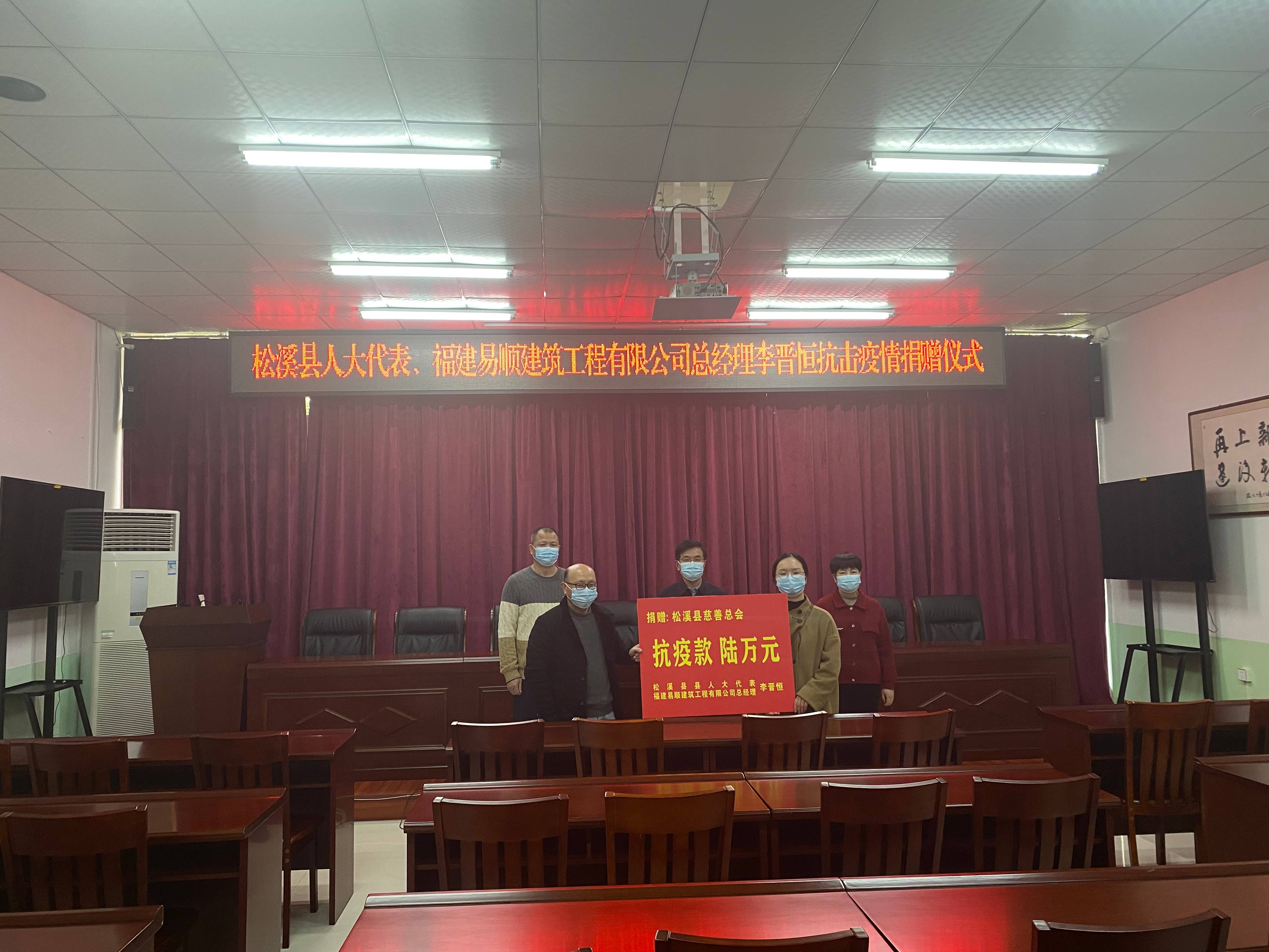 抗擊疫情，易順公司一直在行動