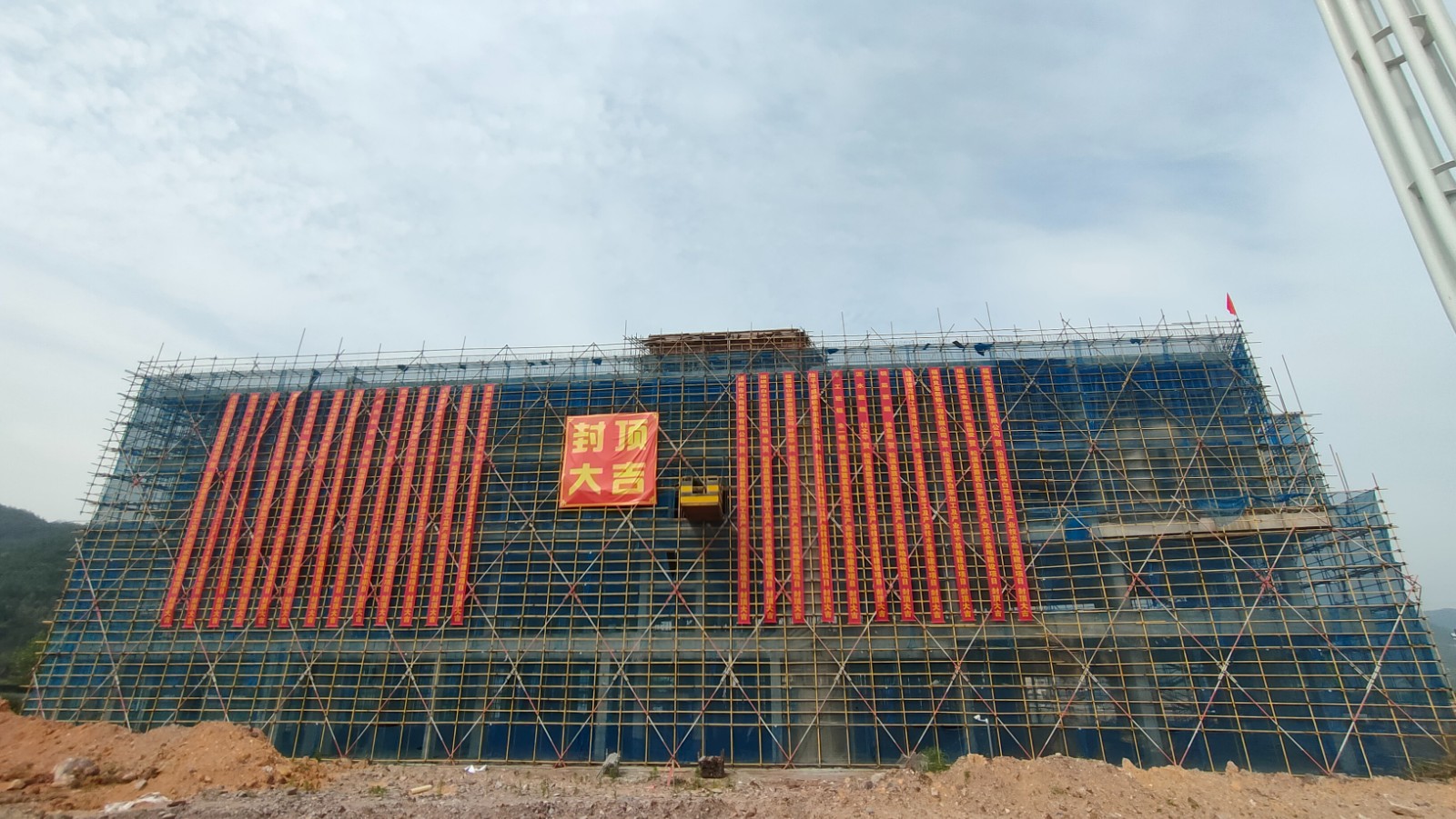 易順建工集團有限公司承建的熹茗白茶加工及產(chǎn)業(yè)技術基地建設項目一期工程順利封頂！