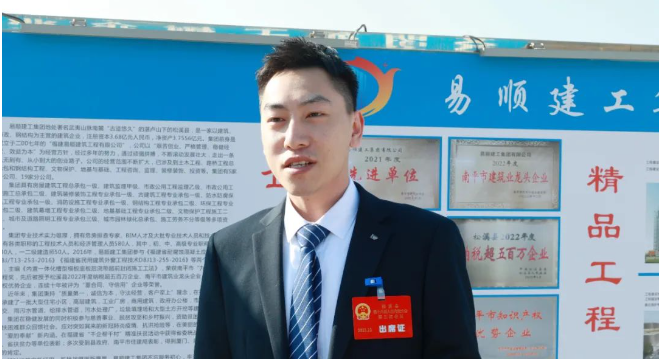 縣人大代表、易順建工集團(tuán)有限公司總經(jīng)理李晉恒受邀參加訪談