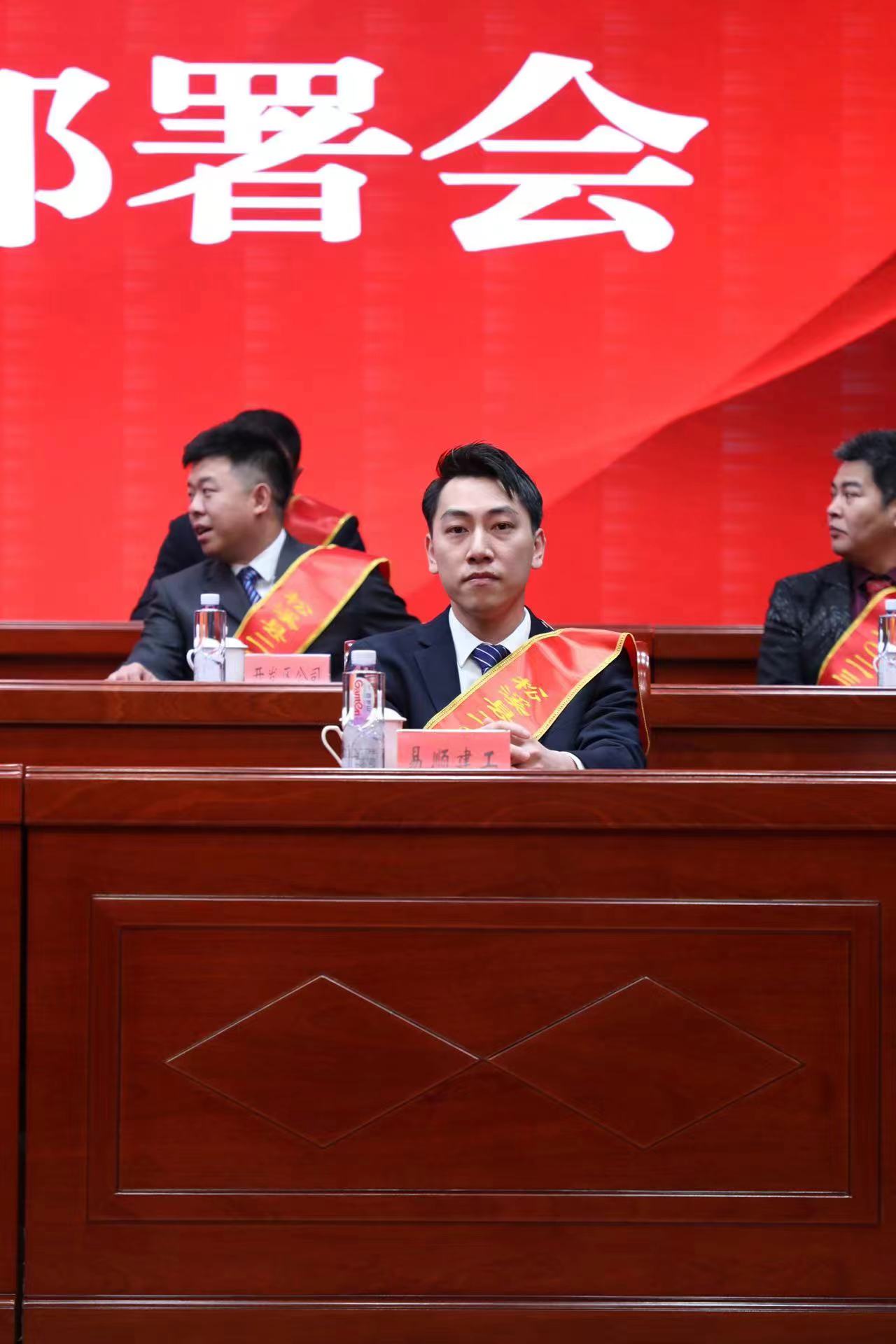 喜報(bào)！易順建工集團(tuán)榮獲“松溪縣2023年度納稅突出貢獻(xiàn)企業(yè)”稱號(hào)