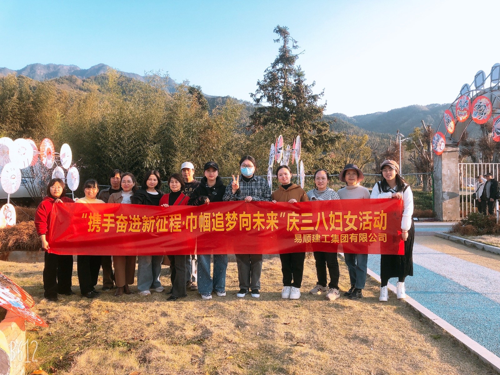 “攜手奮進(jìn)新征程，巾幗建工新時(shí)代”易順建工集團(tuán)舉行三八婦女節(jié)慶祝大會(huì)