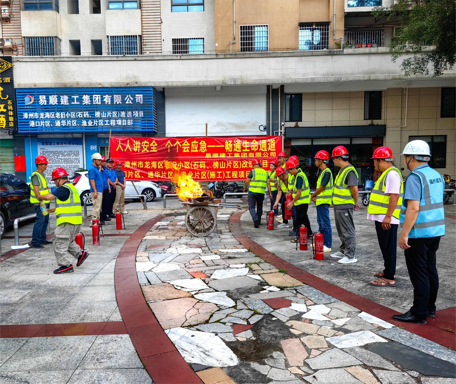 易順建工“安全生產月”舉行消防演練，筑牢員工安全防線，推動高質量發(fā)展