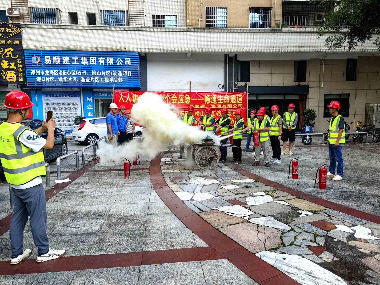 易順建工“安全生產月”舉行消防演練，筑牢員工安全防線，推動高質量發(fā)展