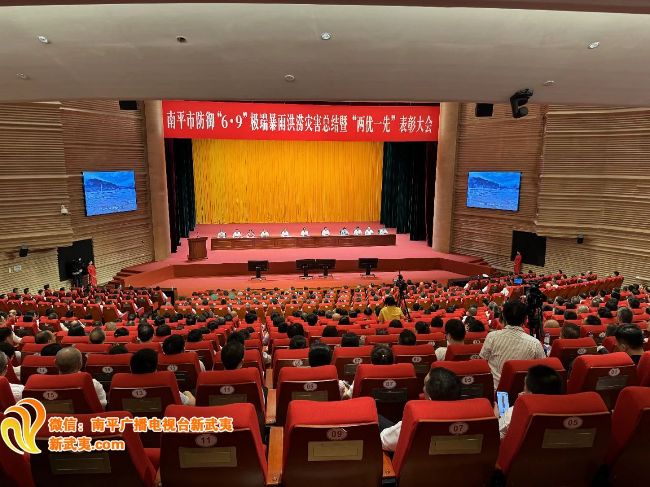 喜報！易順建工集團有限公司總經(jīng)理李晉恒榮獲南平市防御“6·9”極端暴雨洪澇災(zāi)害優(yōu)秀個人稱號