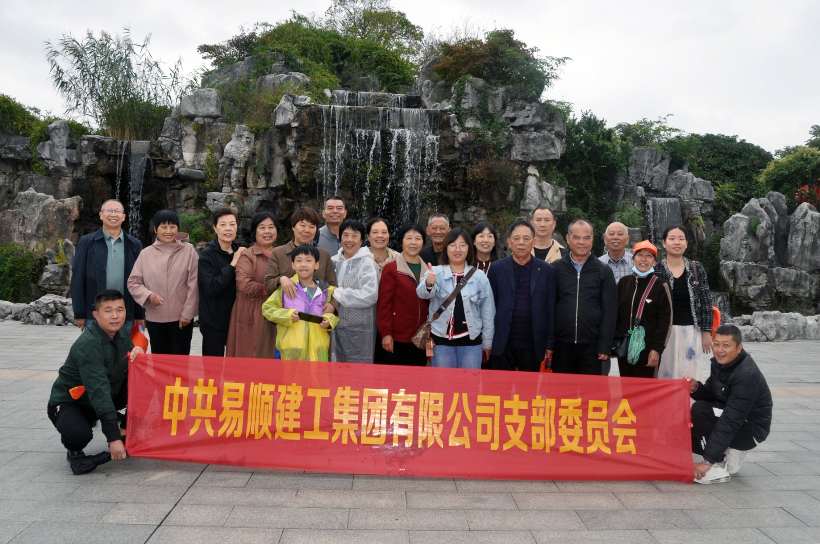 易順建工集團(tuán)有限公司黨支部無錫團(tuán)建：黨建引領(lǐng)，共賞江南美景