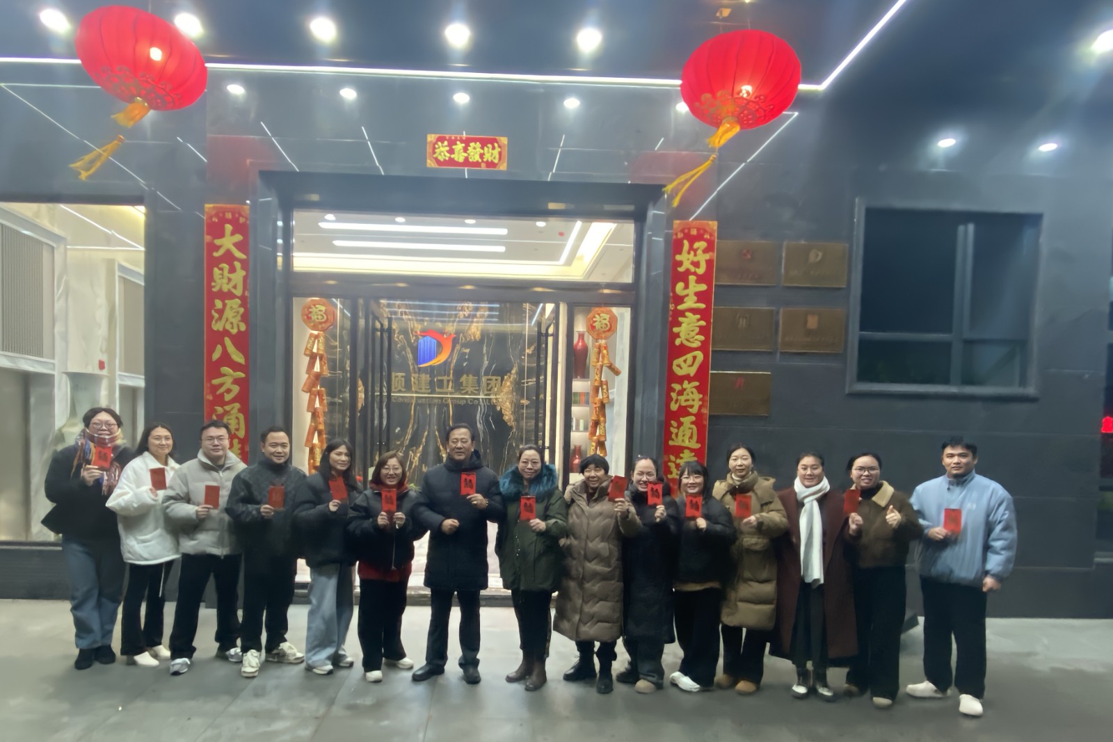 易順建工集團有限公司2025年開工大吉！