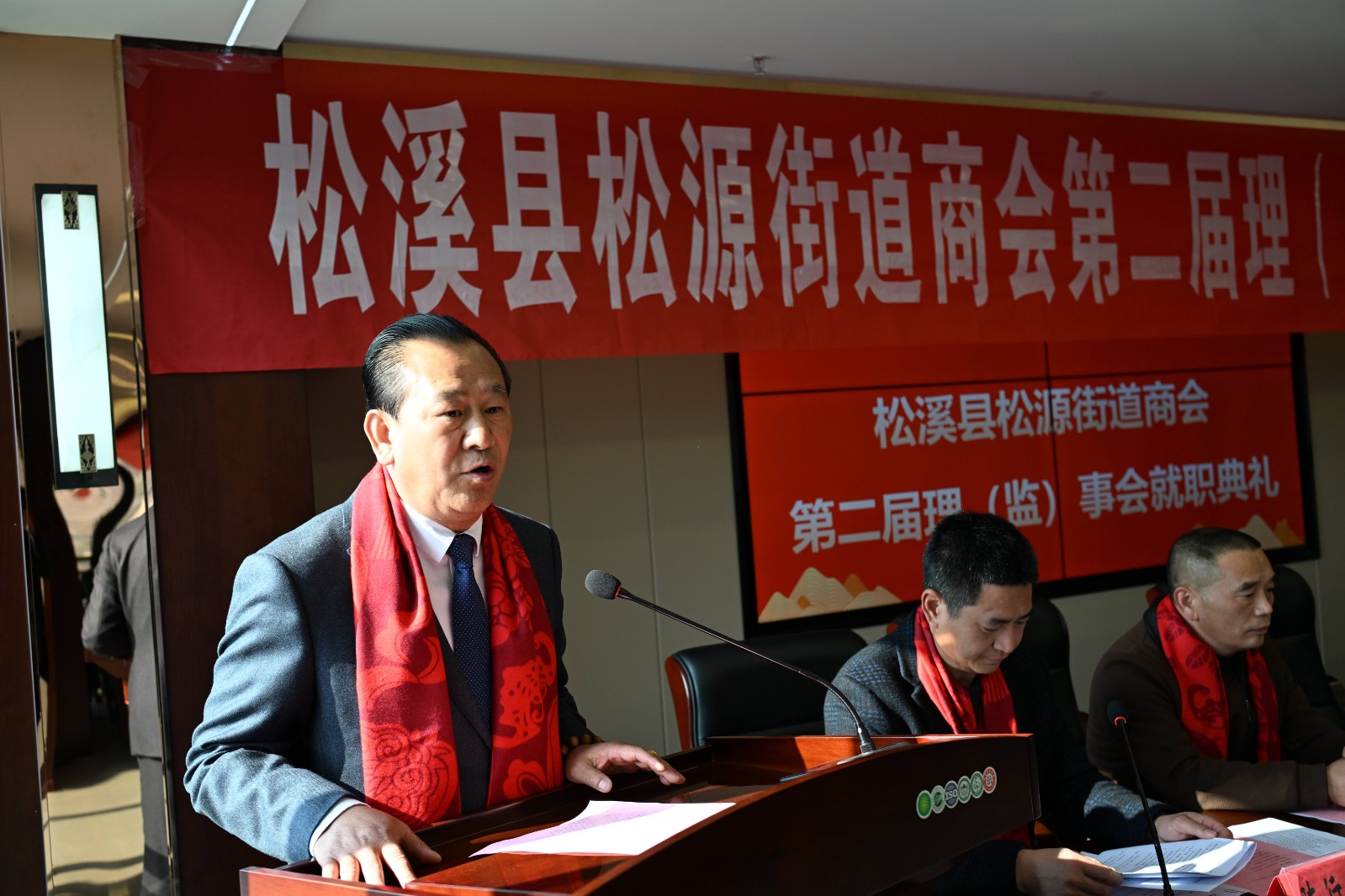 喜報(bào)！易順建工集團(tuán)有限公司李易順董事長連任松源街道商會(huì)第二屆會(huì)長