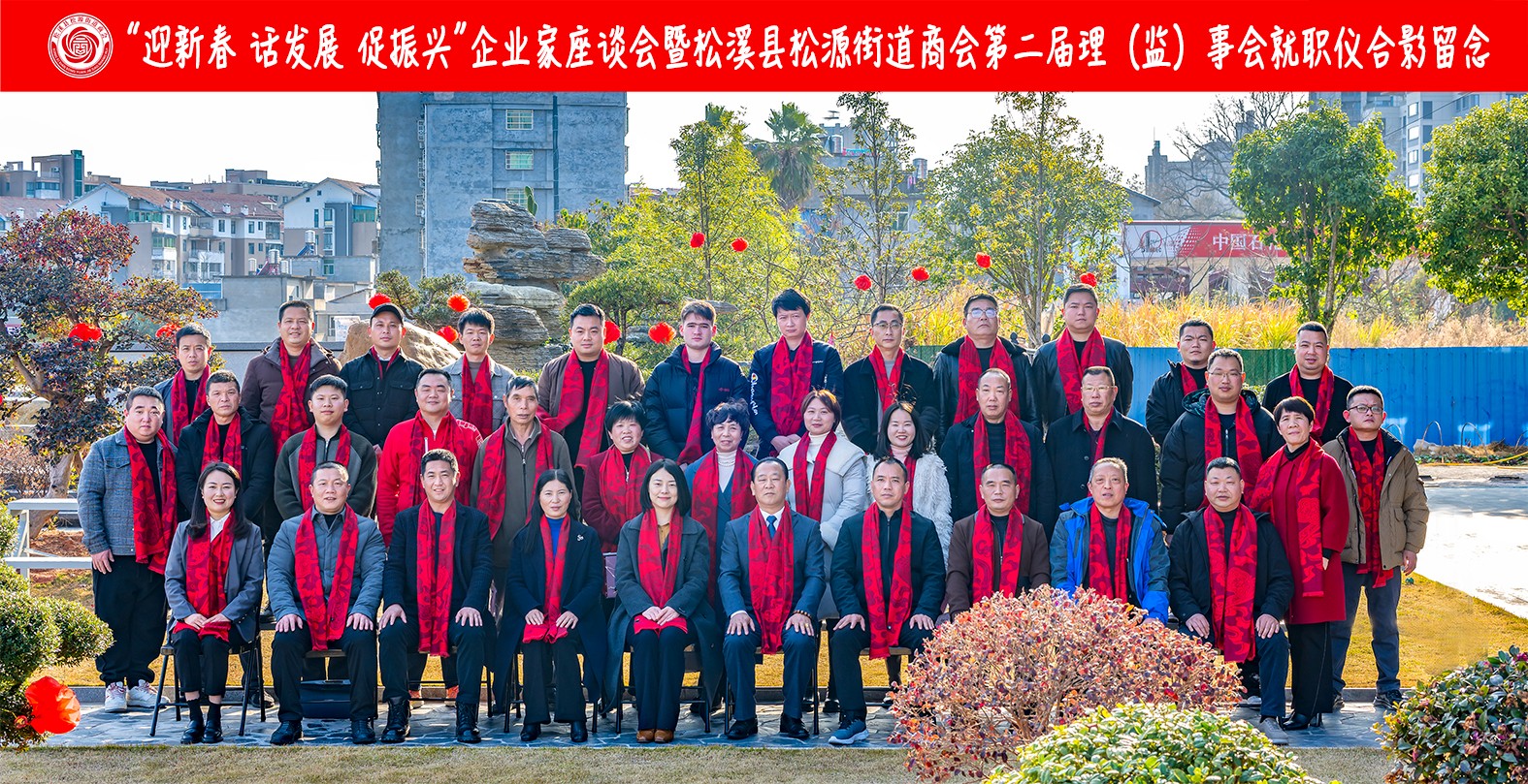喜報(bào)！易順建工集團(tuán)有限公司李易順董事長連任松源街道商會(huì)第二屆會(huì)長