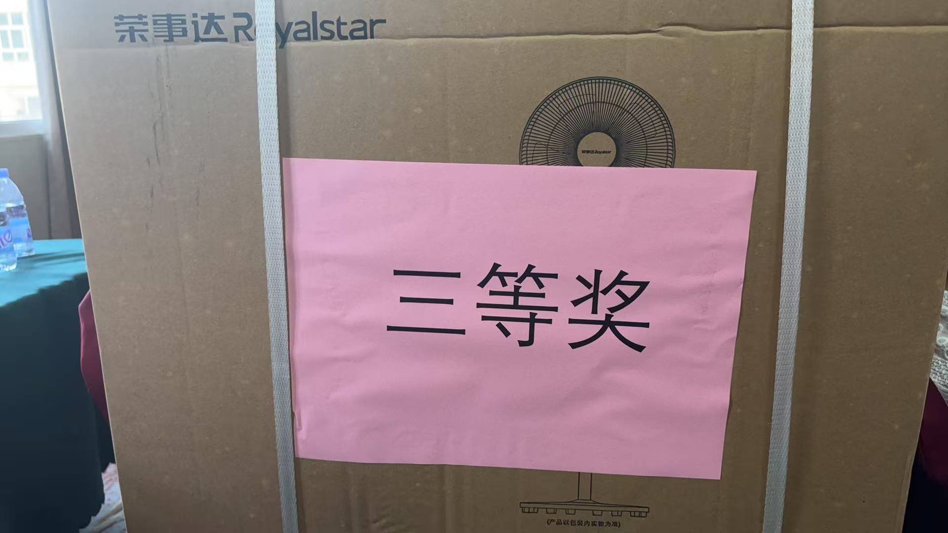 熱烈祝賀！易順建工集團喜獲 2025 年南平市“安全生產月” 安全知識競賽團隊三等獎