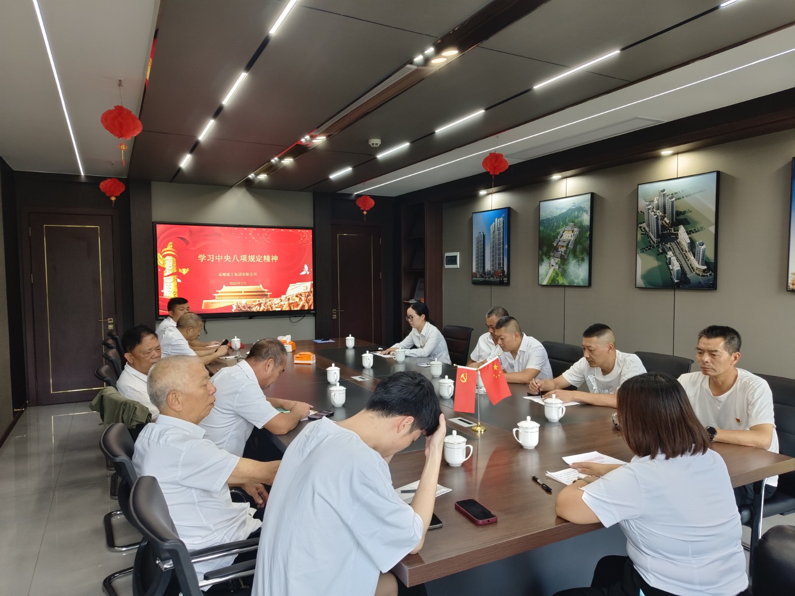 易順建工集團有限公司黨支部召開深入貫徹中央八項規(guī)定精神學(xué)習(xí)教育會暨“七一”專題黨課