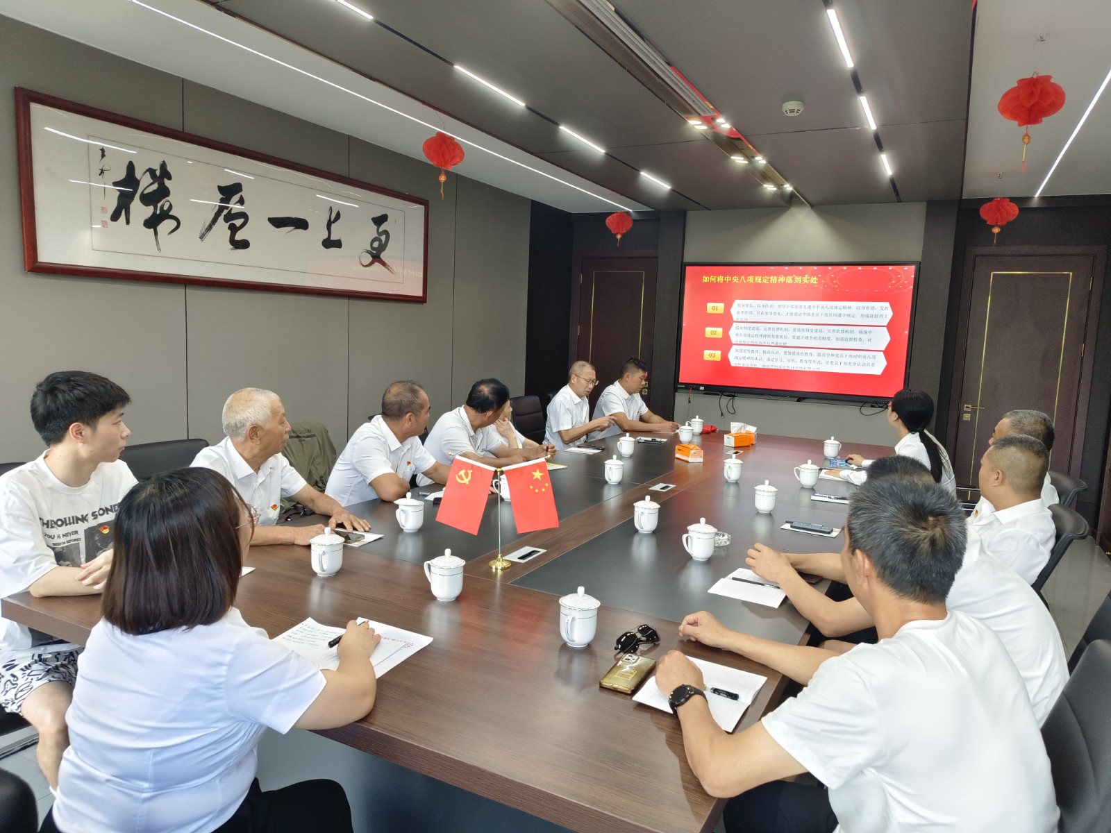 易順建工集團有限公司黨支部召開深入貫徹中央八項規(guī)定精神學(xué)習(xí)教育會暨“七一”專題黨課